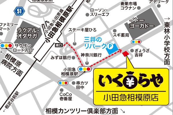 アクセス01