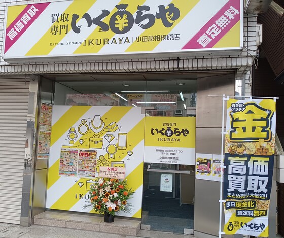 お知らせの画像